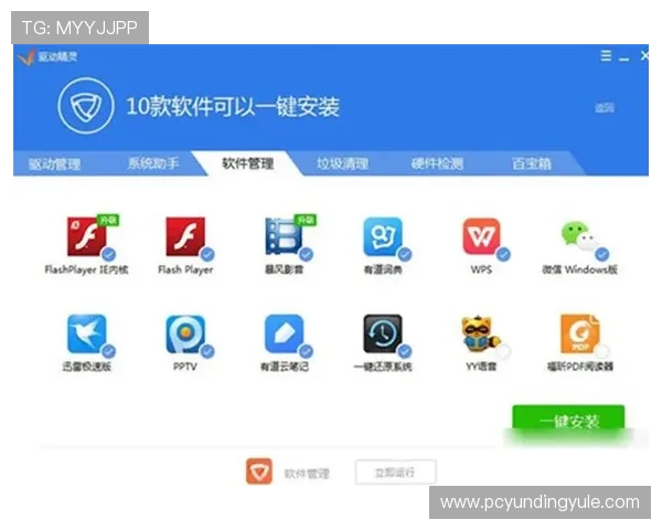 如何注册并安全登录4008云顶集团平台，详细步骤与常见问题解决方案全攻略
