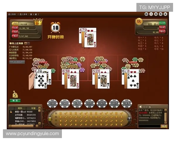 如何选择适合自己的牛牛工具提升游戏胜率与操作效率指南