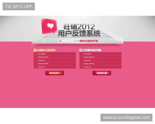 澳门云顶网络平台的用户反馈与服务优化策略全面总结