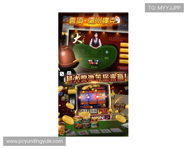 马来西亚云顶线上赌城怎么玩新手入门指南让你快速掌握游戏技巧