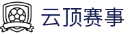 云顶赛事|4008云顶游戏大厅 - (中国)盘锦云顶赛事商贸集团有限公司欢迎您